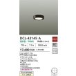 画像2: 大光電機(DAIKO) DCL-42145A 小型シーリング 非調光 温白色 LED内臓 ブラック (2)