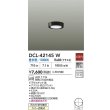 画像2: 大光電機(DAIKO) DCL-42145W 小型シーリング 非調光 昼白色 LED内臓 ブラック (2)
