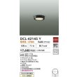 画像2: 大光電機(DAIKO) DCL-42145Y 小型シーリング 非調光 電球色 LED内臓 ブラック (2)