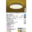 画像2: 大光電機(DAIKO) DCL-42167 和風照明 シーリング 6畳 調色調光 LED内臓 リモコン付 ブラック (2)