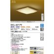 画像2: 大光電機(DAIKO) DCL-42179 和風照明 シーリング 10畳 調色調光 LED内臓 リモコン付 白木 (2)