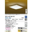 画像2: 大光電機(DAIKO) DCL-42184W 和風照明 シーリング 10畳 調光 昼白色 LED内臓 リモコン付 白木 (2)