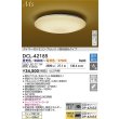 画像2: 大光電機(DAIKO) DCL-42185 和風照明 シーリング 6畳 調色調光 LED内臓 リモコン付 (2)
