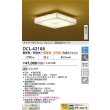 画像2: 大光電機(DAIKO) DCL-42188 和風照明 シーリング 6畳 調色調光 LED内臓 リモコン付 白木 (2)