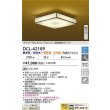 画像2: 大光電機(DAIKO) DCL-42189 和風照明 シーリング 6畳 調色調光 LED内臓 リモコン付 ウォールナット色 (2)