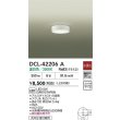 画像2: 大光電機(DAIKO) DCL-42206A 小型シーリング 非調光 温白色 LED内臓 ホワイト (2)