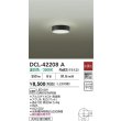 画像2: 大光電機(DAIKO) DCL-42208A 小型シーリング 非調光 温白色 LED内臓 ブラック (2)