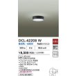 画像2: 大光電機(DAIKO) DCL-42208W 小型シーリング 非調光 昼白色 LED内臓 ブラック (2)