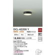 画像2: 大光電機(DAIKO) DCL-42208Y 小型シーリング 非調光 電球色 LED内臓 ブラック (2)