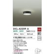 画像2: 大光電機(DAIKO) DCL-42209A 小型シーリング 非調光 温白色 LED内臓 ブラック (2)