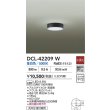 画像2: 大光電機(DAIKO) DCL-42209W 小型シーリング 非調光 昼白色 LED内臓 ブラック (2)