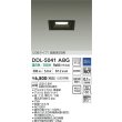 画像2: 大光電機(DAIKO) DDL-5041ABG ダウンライト 埋込穴□100 調光(調光器別売) 温白色 LED内臓 ベーシック COBタイプ 高気密SB形 防雨形 ブラック (2)