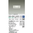 画像2: 大光電機(DAIKO) DDL-5041AWG ダウンライト 埋込穴□100 調光(調光器別売) 温白色 LED内臓 ベーシック COBタイプ 高気密SB形 防雨形 ホワイト (2)