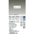 画像2: 大光電機(DAIKO) DDL-5041WWG ダウンライト 埋込穴□100 調光(調光器別売) 昼白色 LED内臓 ベーシック COBタイプ 高気密SB形 防雨形 ホワイト (2)