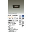 画像2: 大光電機(DAIKO) DDL-5041YBG ダウンライト 埋込穴□100 調光(調光器別売) 電球色 LED内臓 ベーシック COBタイプ 高気密SB形 防雨形 ブラック (2)