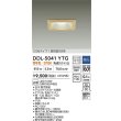 画像2: 大光電機(DAIKO) DDL-5041YTG ダウンライト 埋込穴□100 調光(調光器別売) 電球色 LED内臓 ベーシック COBタイプ 高気密SB形 白木 (2)