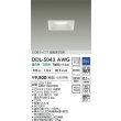 画像2: 大光電機(DAIKO) DDL-5043AWG ダウンライト 埋込穴□100 調光(調光器別売) 温白色 LED内臓 ベーシック COBタイプ 高気密SB形 防雨形 ホワイト (2)