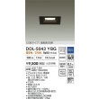 画像2: 大光電機(DAIKO) DDL-5043YBG ダウンライト 埋込穴□100 調光(調光器別売) 電球色 LED内臓 ベーシック COBタイプ 高気密SB形 防雨形 ブラック (2)