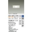 画像2: 大光電機(DAIKO) DDL-5043YWG ダウンライト 埋込穴□100 調光(調光器別売) 電球色 LED内臓 ベーシック COBタイプ 高気密SB形 防雨形 ホワイト (2)