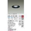 画像2: 大光電機(DAIKO) DDL-5135WB ダウンライト 埋込穴φ125 非調光 昼白色 LED内臓 ベーシック COBタイプ 高気密SB形 防雨形 ブラック (2)