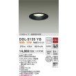 画像2: 大光電機(DAIKO) DDL-5135YB ダウンライト 埋込穴φ125 非調光 電球色 LED内臓 ベーシック COBタイプ 高気密SB形 防雨形 ブラック (2)