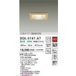 画像2: 大光電機(DAIKO) DDL-5141AT ダウンライト 埋込穴□100 非調光 温白色 LED内臓 ベーシック COBタイプ 高気密SB形 白木 (2)