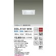 画像2: 大光電機(DAIKO) DDL-5141WW ダウンライト 埋込穴□100 非調光 昼白色 LED内臓 ベーシック COBタイプ 高気密SB形 防雨形 ホワイト (2)