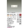 画像2: 大光電機(DAIKO) DDL-5141YW ダウンライト 埋込穴□100 非調光 電球色 LED内臓 ベーシック COBタイプ 高気密SB形 防雨形 ホワイト (2)