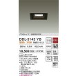 画像2: 大光電機(DAIKO) DDL-5143YB ダウンライト 埋込穴□100 非調光 電球色 LED内臓 ベーシック COBタイプ 高気密SB形 防雨形 ブラック (2)