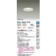 画像2: 大光電機(DAIKO) DDL-5642FW ダウンライト 調色調光 LED内臓 高気密SB形 ホワイト (2)