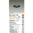 画像2: 大光電機(DAIKO) DDL-5647FBG ダウンライト 埋込穴φ100 温調(調光器別売) 電球色 キャンドル色 LED内臓 高気密SB型 ブラック (2)