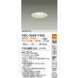画像2: 大光電機(DAIKO) DDL-5648FWG ダウンライト 埋込穴φ100 温調(調光器別売) 電球色 キャンドル色 LED内臓 高気密SB型 ホワイト (2)