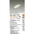 画像2: 大光電機(DAIKO) DDL-5649FWG ダウンライト 埋込穴φ100 温調(調光器別売) 電球色 キャンドル色 LED内臓 高気密SB型 ホワイト (2)