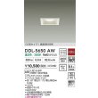 画像2: 大光電機(DAIKO) DDL-5650AW ダウンライト 埋込穴□75 非調光 温白色 LED内臓 NANA-GO COBタイプ 高気密SB形 ホワイト (2)