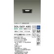 画像2: 大光電機(DAIKO) DDL-5651ABG ダウンライト 埋込穴□75 調光(調光器別売) 温白色 LED内臓 NANA-GO COBタイプ 高気密SB形 ブラック (2)