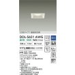 画像2: 大光電機(DAIKO) DDL-5651AWG ダウンライト 埋込穴□75 調光(調光器別売) 温白色 LED内臓 NANA-GO COBタイプ 高気密SB形 ホワイト (2)