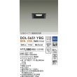 画像2: 大光電機(DAIKO) DDL-5651YBG ダウンライト 埋込穴□75 調光(調光器別売) 電球色 LED内臓 NANA-GO COBタイプ 高気密SB形 ブラック (2)