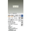 画像2: 大光電機(DAIKO) DDL-5651YWG ダウンライト 埋込穴□75 調光(調光器別売) 電球色 LED内臓 NANA-GO COBタイプ 高気密SB形 ホワイト (2)