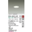 画像2: 大光電機(DAIKO) DDL-5653AW ダウンライト 埋込穴φ50 非調光 温白色 LED内臓 NANA-GO COBタイプ 高気密SB形 ホワイト (2)