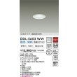 画像2: 大光電機(DAIKO) DDL-5653WW ダウンライト 埋込穴φ50 非調光 昼白色 LED内臓 NANA-GO COBタイプ 高気密SB形 ホワイト (2)