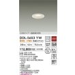画像2: 大光電機(DAIKO) DDL-5653YW ダウンライト 埋込穴φ50 非調光 電球色 LED内臓 NANA-GO COBタイプ 高気密SB形 ホワイト (2)