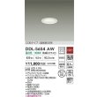 画像2: 大光電機(DAIKO) DDL-5654AW ダウンライト 埋込穴φ50 非調光 温白色 LED内臓 NANA-GO COBタイプ 高気密SB形 防雨形 ホワイト (2)