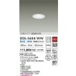 画像2: 大光電機(DAIKO) DDL-5654WW ダウンライト 埋込穴φ50 非調光 昼白色 LED内臓 NANA-GO COBタイプ 高気密SB形 防雨形 ホワイト (2)