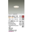 画像2: 大光電機(DAIKO) DDL-5654YW ダウンライト 埋込穴φ50 非調光 電球色 LED内臓 NANA-GO COBタイプ 高気密SB形 防雨形 ホワイト (2)