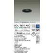 画像2: 大光電機(DAIKO) DDL-5655ABG ダウンライト 埋込穴φ75 調光(調光器別売) 温白色 LED内臓 NANA-GO COBタイプ グレアレス 高気密SB形 ブラック (2)