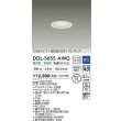 画像2: 大光電機(DAIKO) DDL-5655AWG ダウンライト 埋込穴φ75 調光(調光器別売) 温白色 LED内臓 NANA-GO COBタイプ グレアレス 高気密SB形 ホワイト (2)