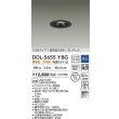 画像2: 大光電機(DAIKO) DDL-5655YBG ダウンライト 埋込穴φ75 調光(調光器別売) 電球色 LED内臓 NANA-GO COBタイプ グレアレス 高気密SB形 ブラック (2)
