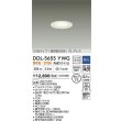 画像2: 大光電機(DAIKO) DDL-5655YWG ダウンライト 埋込穴φ75 調光(調光器別売) 電球色 LED内臓 NANA-GO COBタイプ グレアレス 高気密SB形 ホワイト (2)