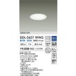 画像2: 大光電機(DAIKO) DDL-5657WWG ダウンライト 埋込穴φ100 調光(調光器別売) 昼白色 LED内臓 ベーシック 高気密SB形 ホワイト (2)