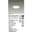 画像2: 大光電機(DAIKO) DDL-5658AWG ダウンライト 埋込穴φ100 調光(調光器別売) 温白色 LED内臓 ベーシック 高気密SB形 ホワイト (2)